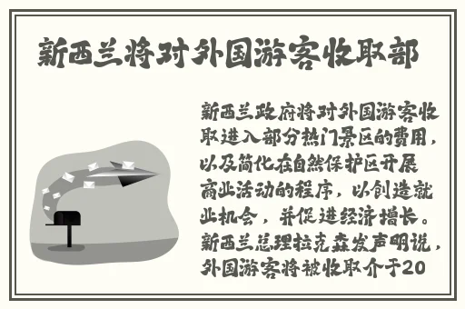 给**免费观看